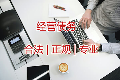 追讨欠款：如何定位欠款人？